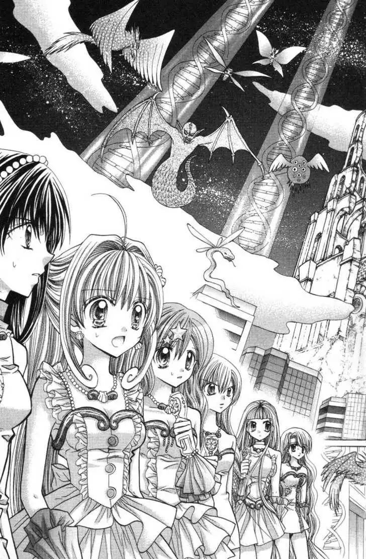 Mermaid Melody Pichi Pichi Pitch Chapter 28 46